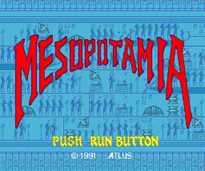 Mesopotamia (Japan) Screenshot